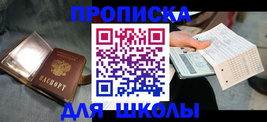 временная регистрация надежно в Нелидово